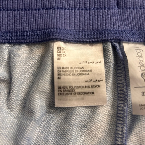 IDEOLOGY Activewear Jogger Pants Size 3X‎ Tie-Dye Radial Lavender New - Picture 10 of 10